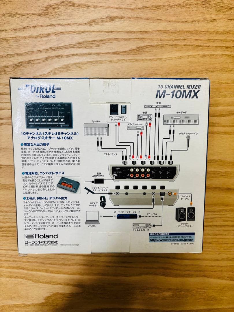 EDIROL 10チャンネルミキサー M-10MX 希少　激レア