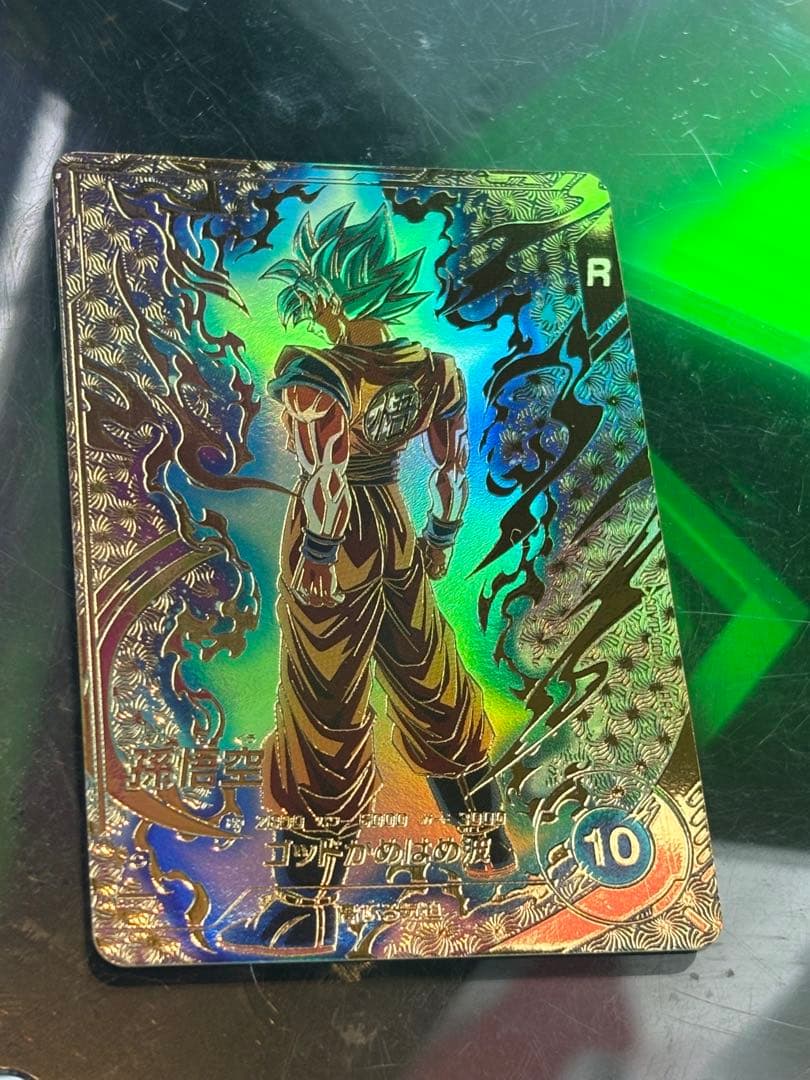 ドラゴンボールダイバーズ SDVTP-001 孫悟空 パラレル 大会 プロモ