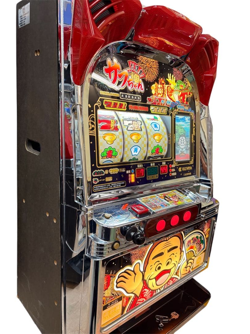 【送料込】お見事！サブちゃん パチスロ 実機 直接引取可