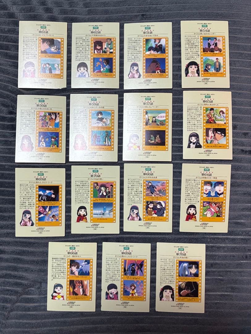 バンダイ　当時物　カードキャプターさくら　カードダスマスターズ　まとめ売り