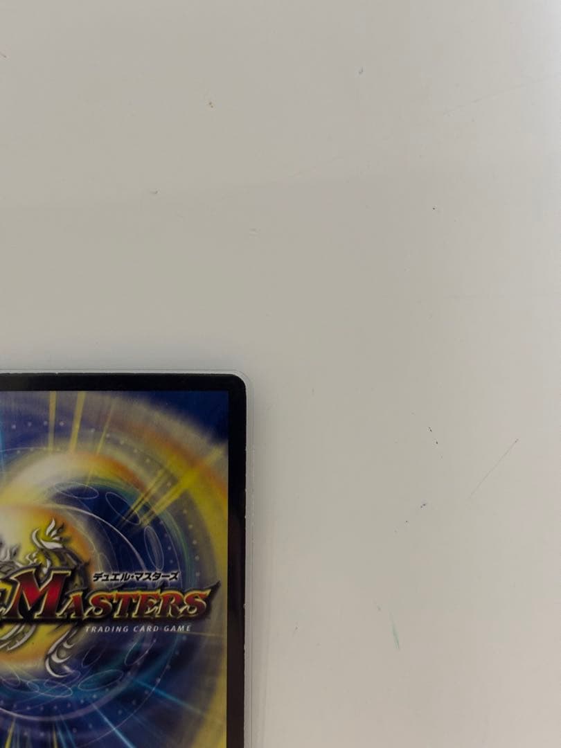 良品　悪魔神ドルバロム 初期