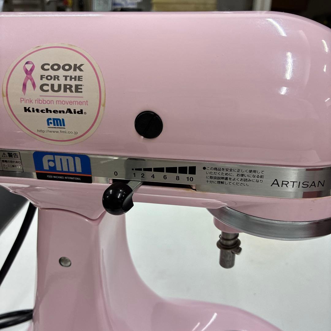 KitchenAid Artisan ピンク ミキサー