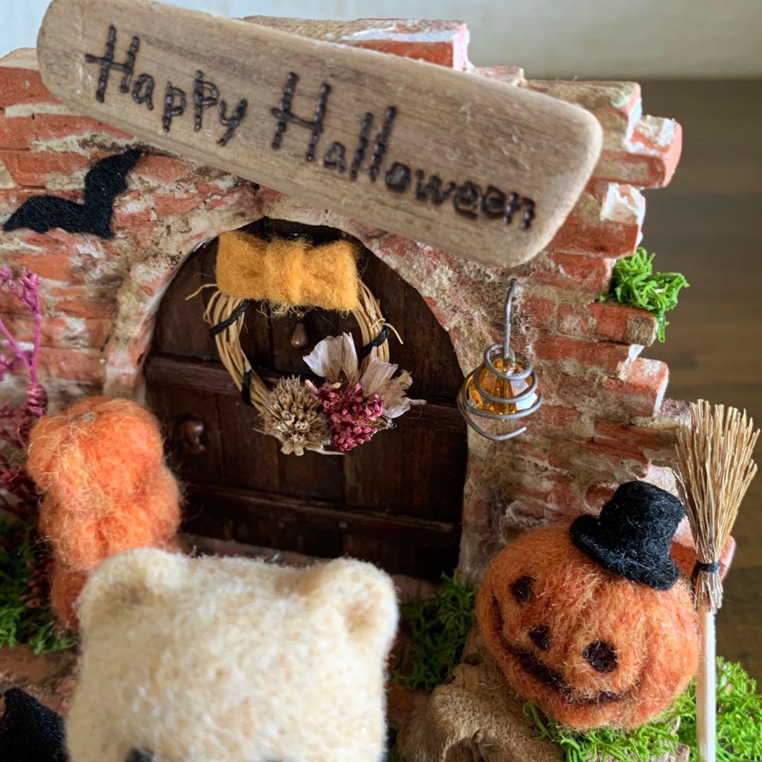 s*o様 羊毛フェルト　ハロウィン　くまさん兄弟