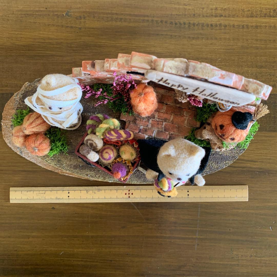 s*o様 羊毛フェルト　ハロウィン　くまさん兄弟