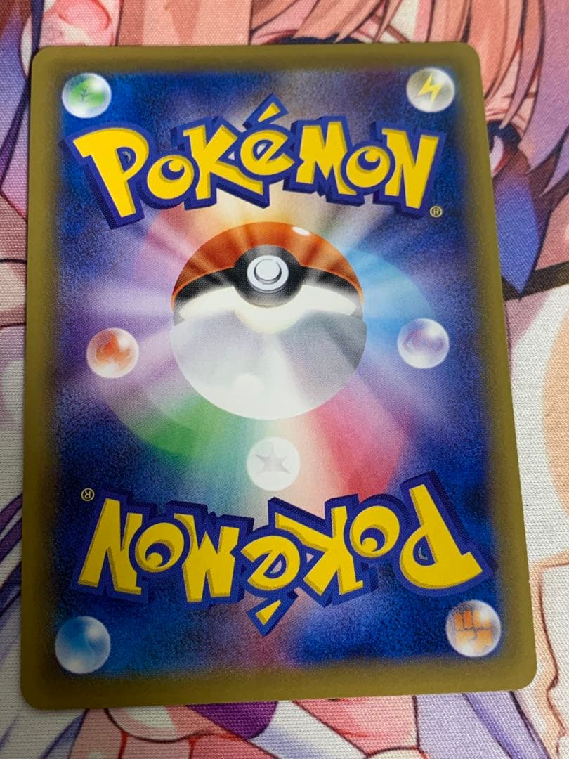 最安値 ポケモンカードゲーム カイリューex 20th sr ひきあげる ポケカ