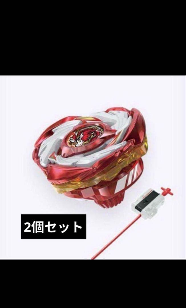 新品未開封CX-00 ペガサスブラスト ATr メタルコート：レッド　2個セット