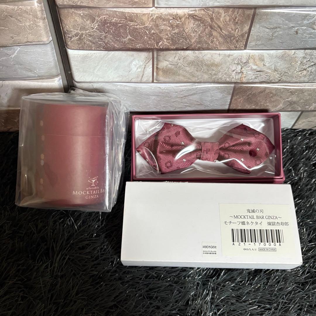 ✨ 鬼滅の刃 ✨ モクテルバー 蝶ネクタイ スカーフ 煉獄杏寿郎 2点 セット