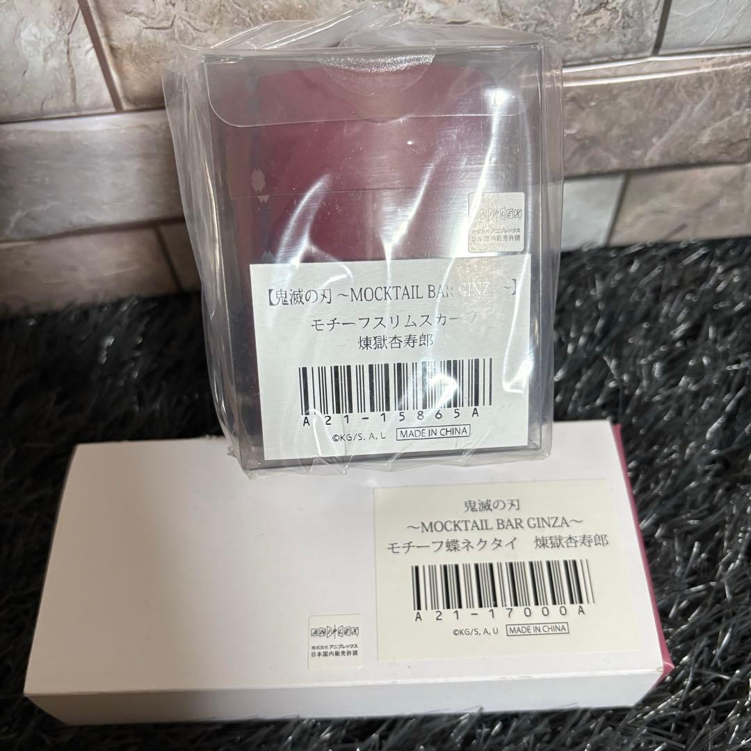 ✨ 鬼滅の刃 ✨ モクテルバー 蝶ネクタイ スカーフ 煉獄杏寿郎 2点 セット