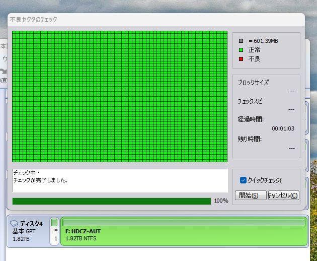 I·O DATA　HDCZ-AUT2　録画用外付けHDD　2TB
