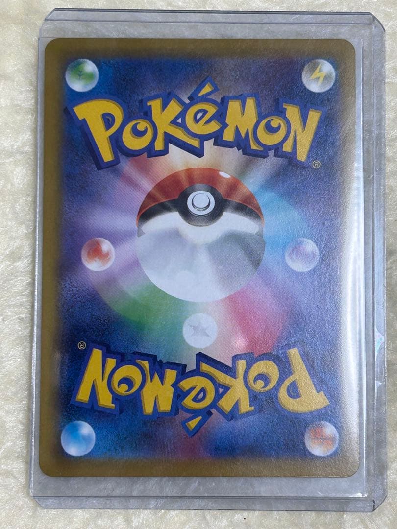 メガルカリオex SAR