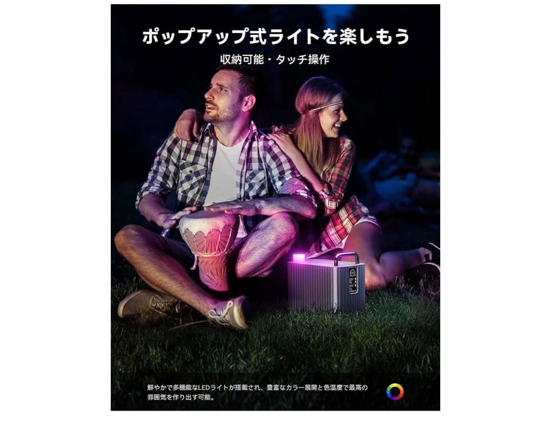 VOLTME ポータブル電源 収納577.2Wh 大容量 バックアップ電源