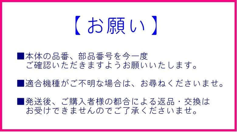 ★象印 業務用ジャー 内なべ　内容器　A30-6B【新品・部品】40サイズ用