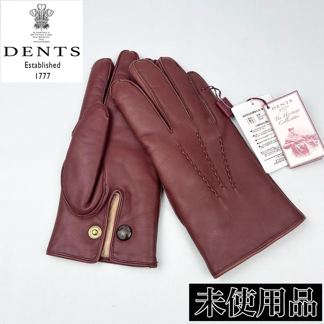 【未使用】デンツ グローブ 羊革 ラビットファー 23cm イングリッシュタン