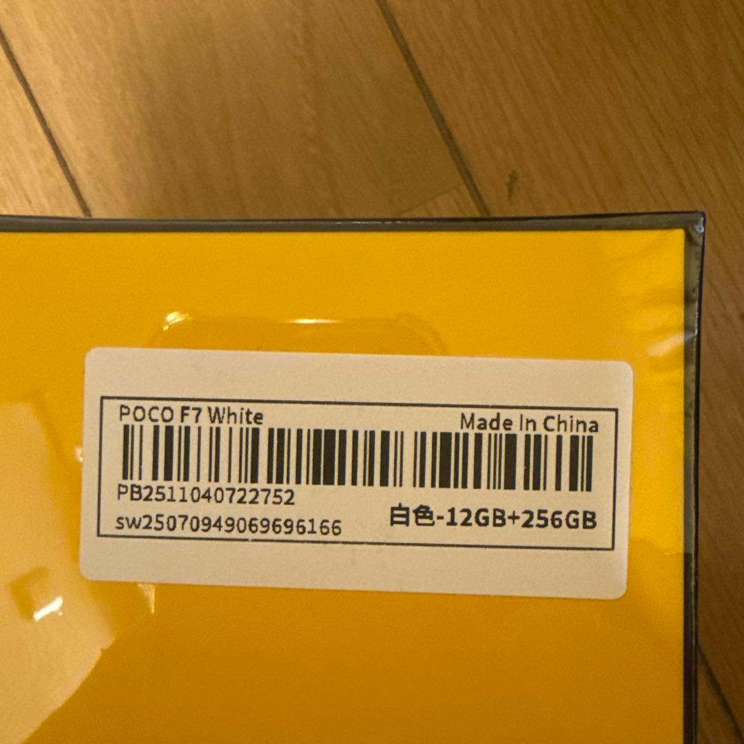 POCO F7 ホワイト 12GB+256GB
