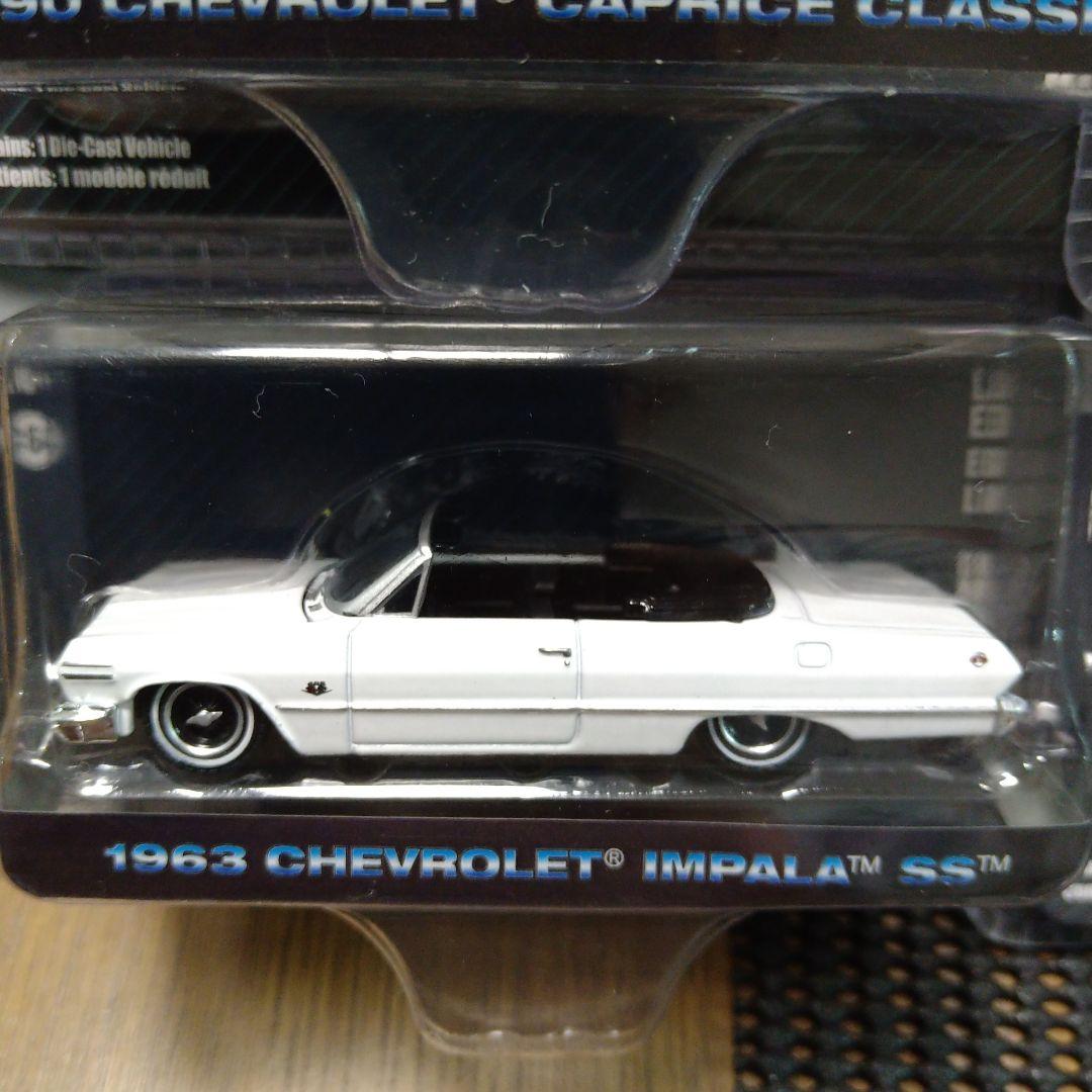 グリーンライト カリフォルニア ローライダー セット