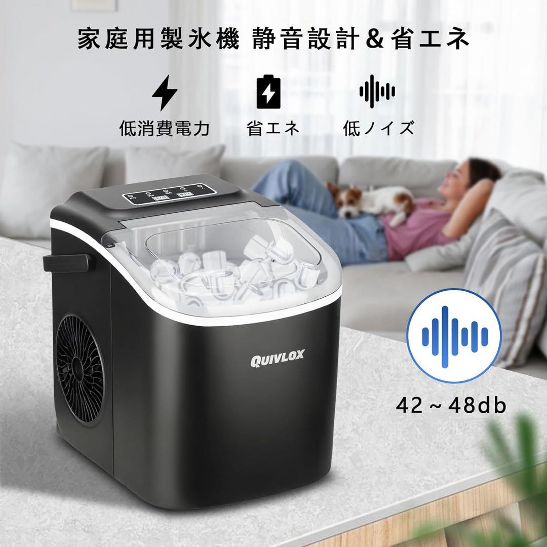 家庭用製氷機⛄️1.3L大容量水タンク 高速　最短6分 自動洗浄機能 静音＆省エネ