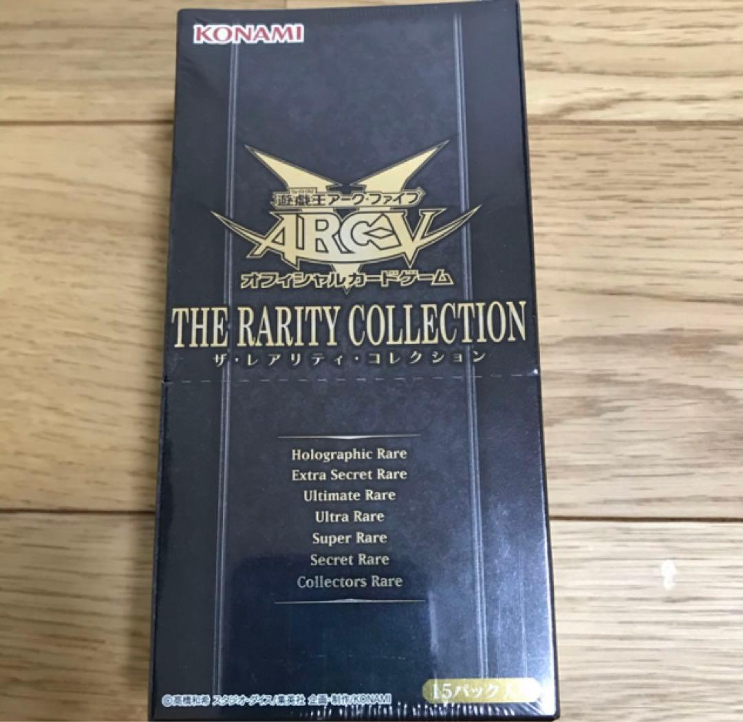 遊戯王 レアリティコレクション 初代　未開封