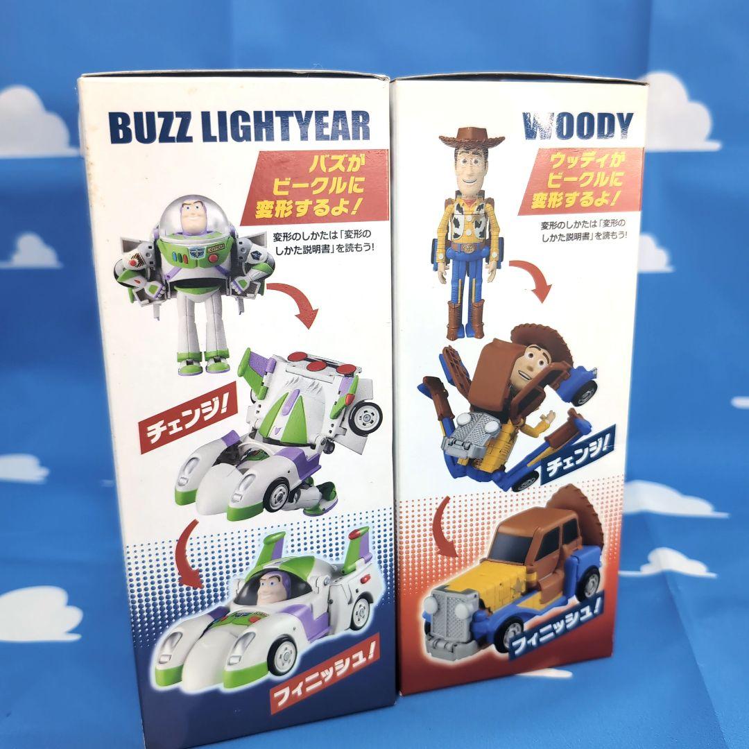 トイストーリー　トランスフォーム　ビークル　ウッディ　バズライトイヤー