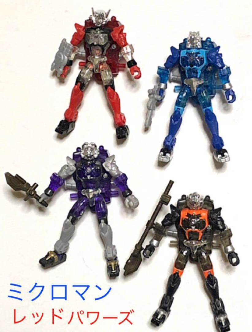 ミクロマン〓レッドパワーズ〓セット〜ダイアクロン／トランスフォーマー／タカラ