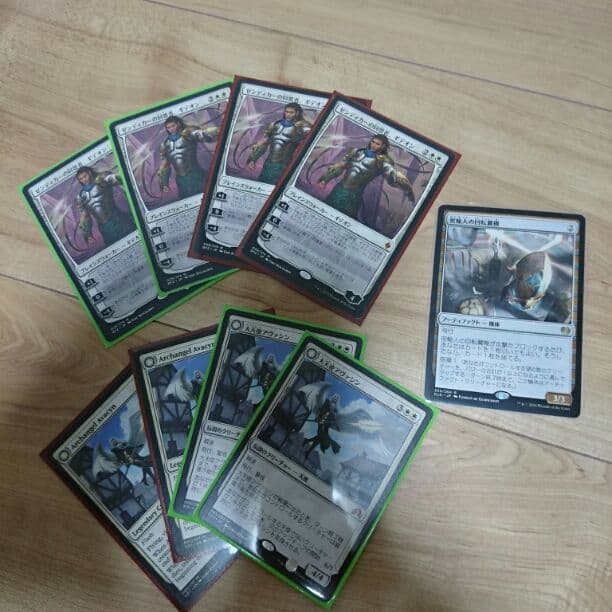 ギデオン+大天使アヴァシン 4枚セット+おまけ