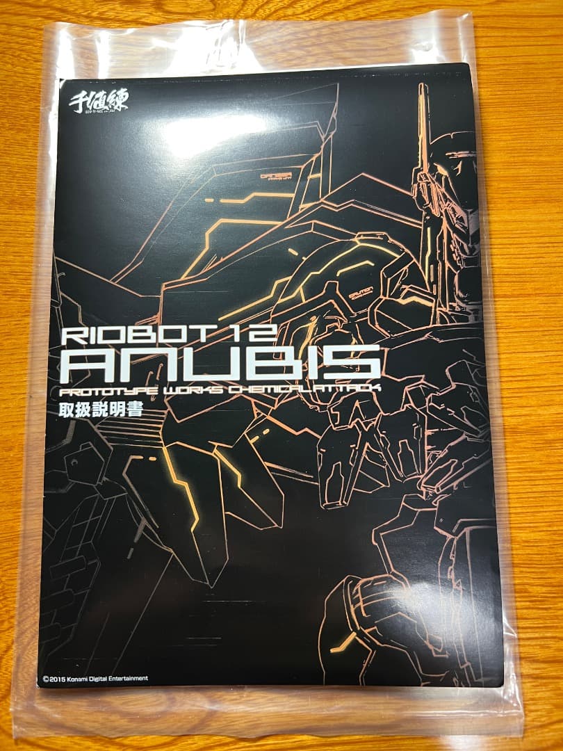 y*s様 中古 美品 RIOBOT ANUBIS ZONE OF THE END