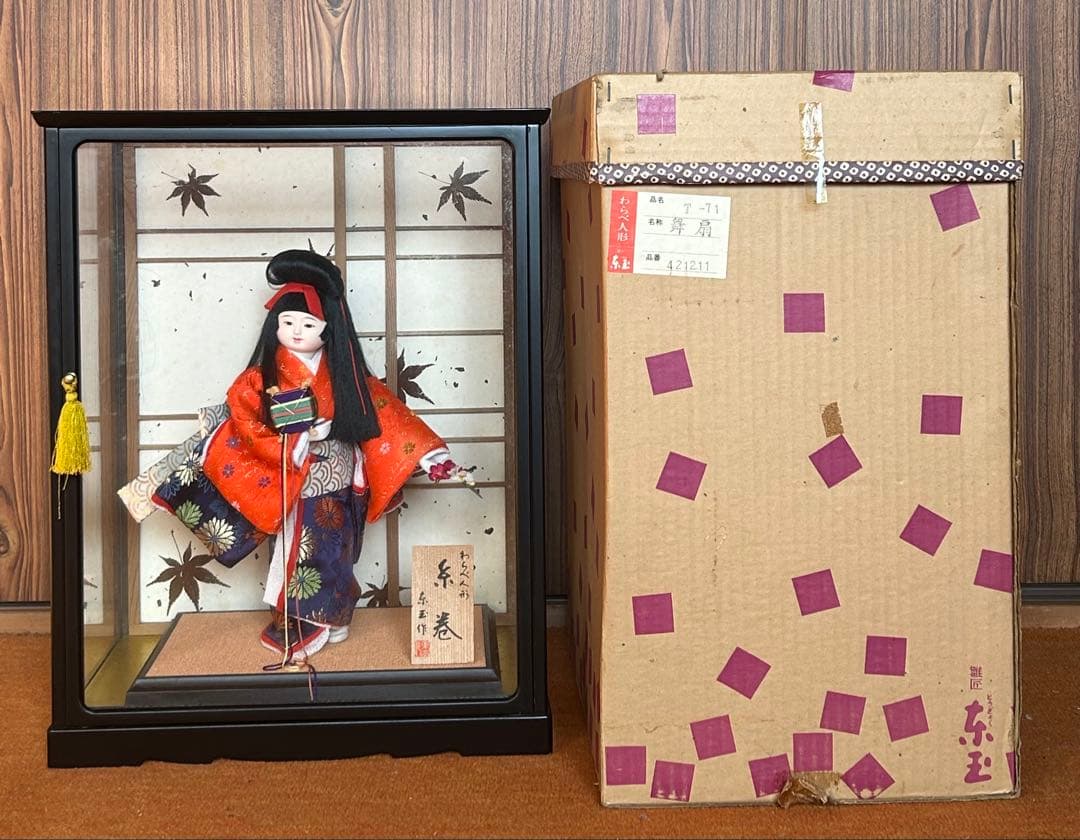 ビンテージ 東玉 日本人形 市松人形 ガラスケース 箱付き