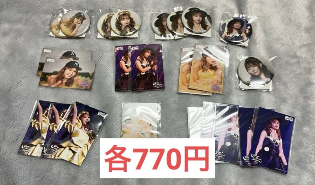 FRUITSZIPPER 仲川瑠夏 真中まな 生誕