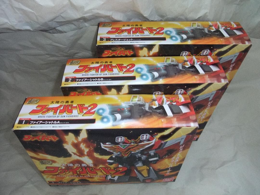 新品未開封 スーパーミニプラ ダグオン ファイバード エクスカイザー セット