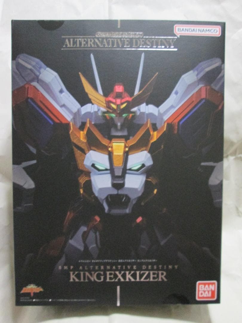 新品未開封 スーパーミニプラ ダグオン ファイバード エクスカイザー セット