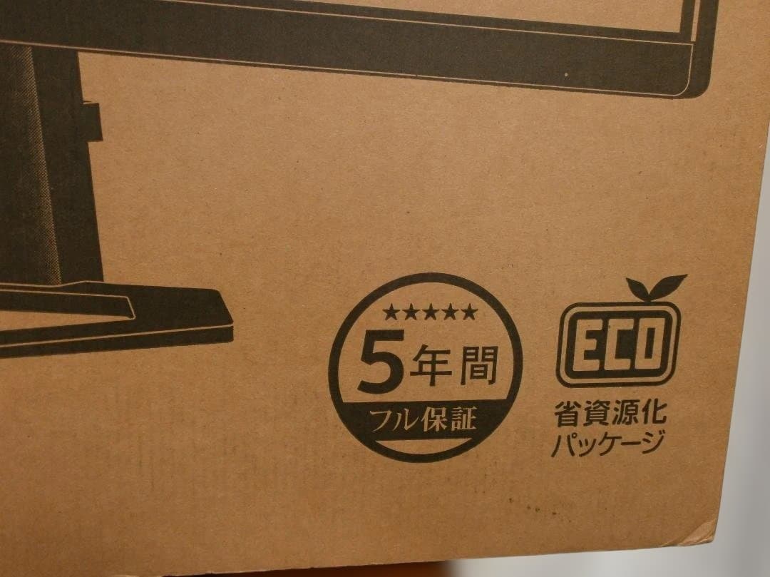 未使用　PHILIPS 27E1N55 27インチ QHD モニター