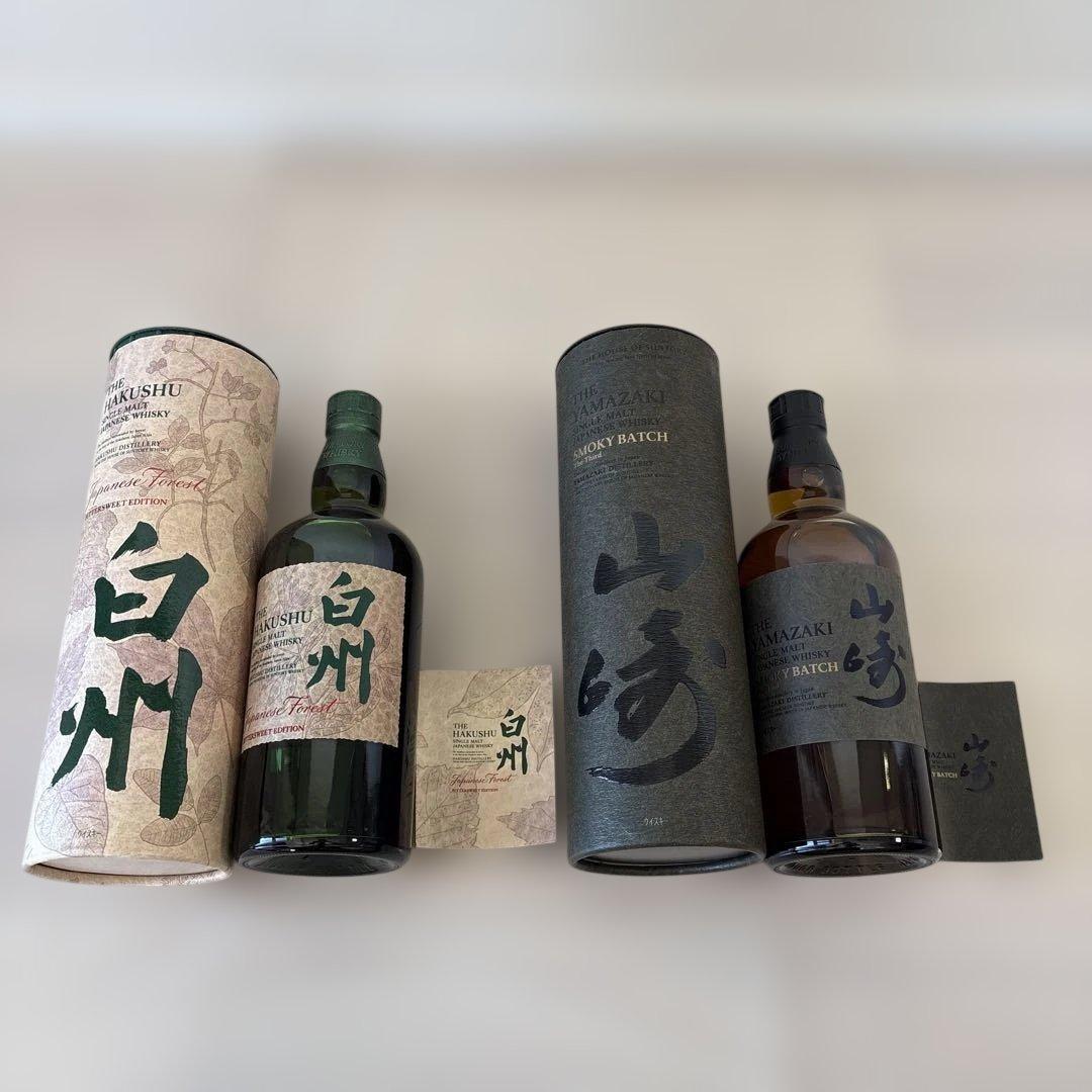 山崎 700ml スモーキーバッチ サード シングルモルトウイスキー即発送