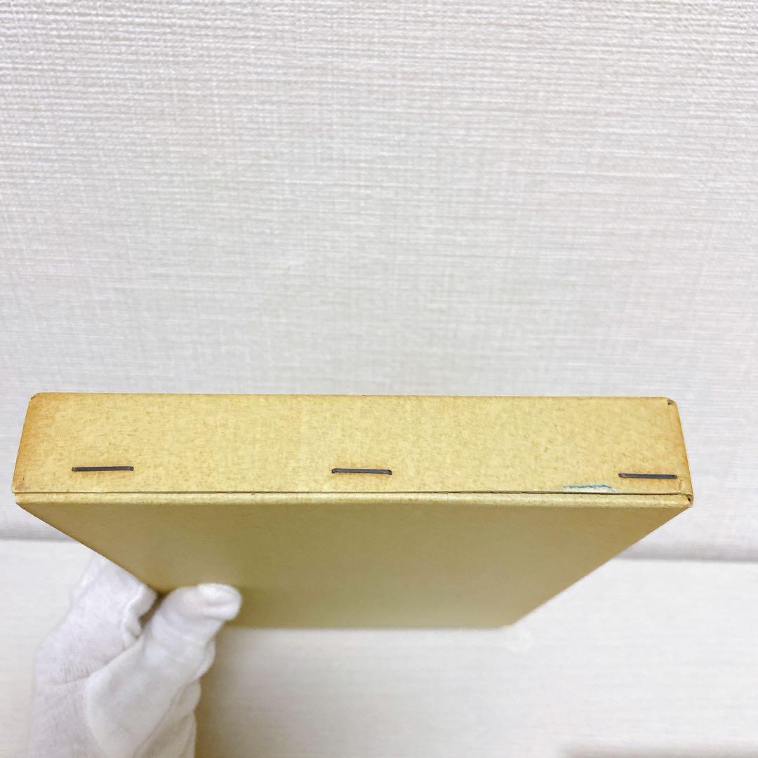 復刻版 精選 名著復刻全集 第一刷 昭和47年 春と修羅 宮沢賢治