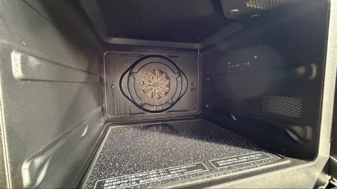 SHARP ヘルシオAX-GX2-R 2011年製