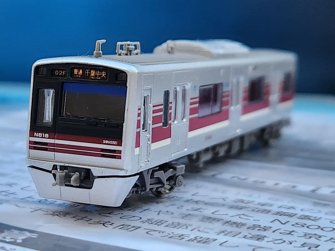 MICRO ACE N800形 6両セット A-6472　新京成電鉄