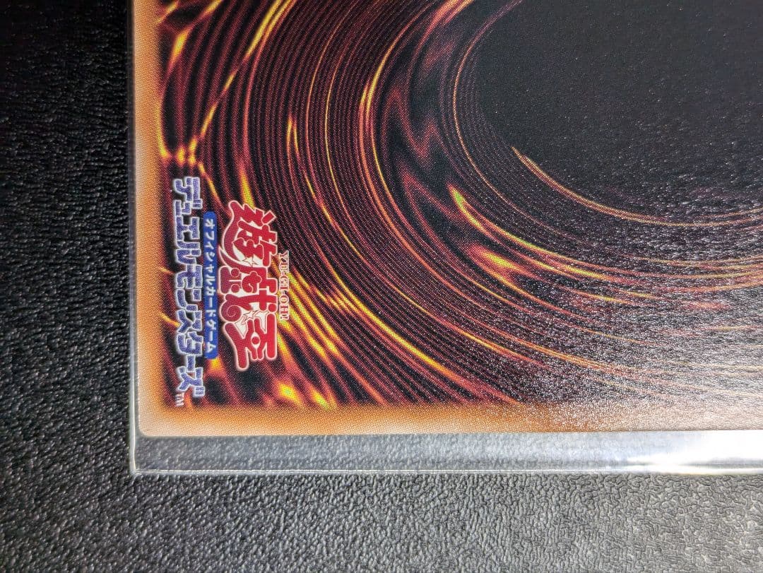 美品　マスカレーナ　25th 絵違い　イラスト違い　遊戯王