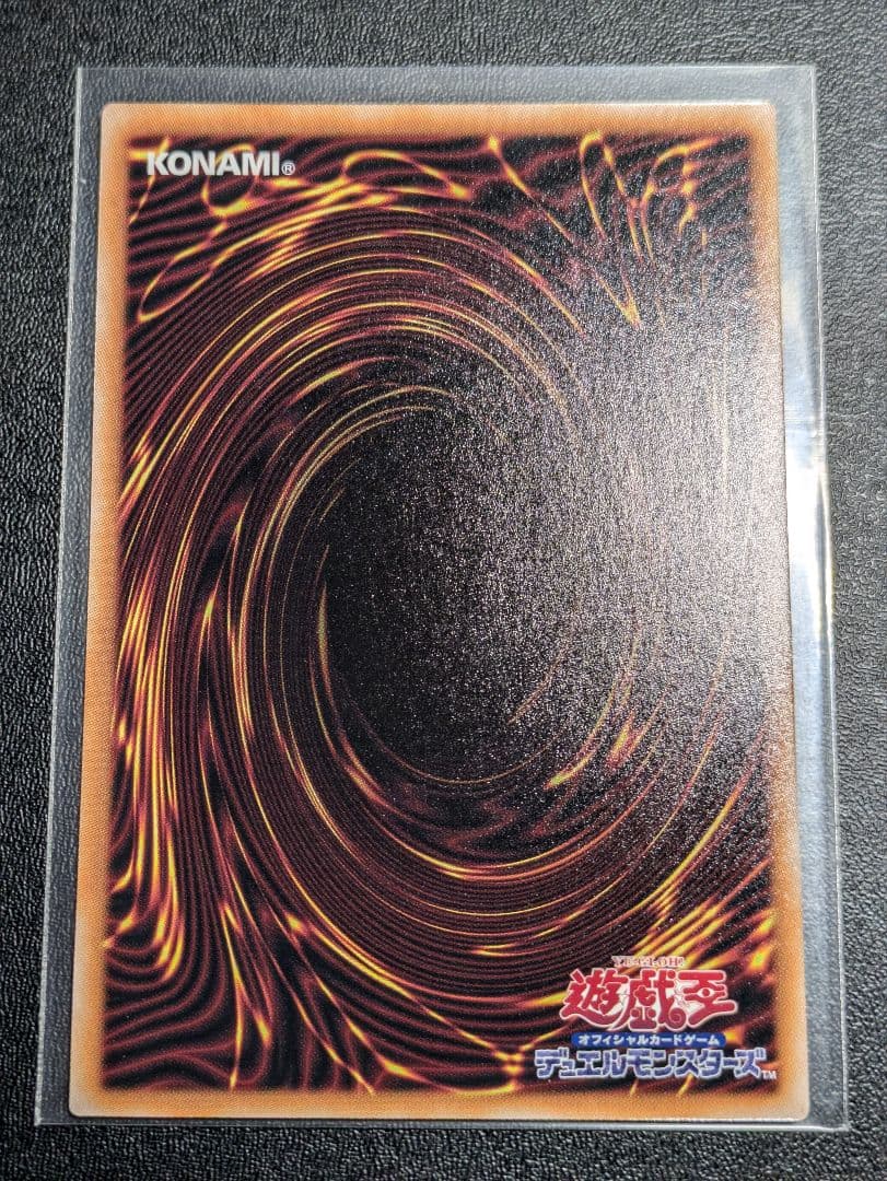 美品　マスカレーナ　25th 絵違い　イラスト違い　遊戯王