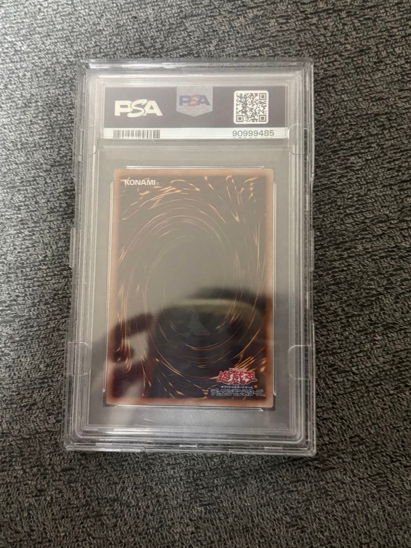 ブラックマジシャン　25th 絵違い