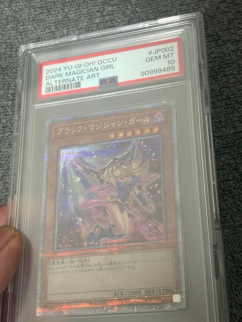 ブラックマジシャン　25th 絵違い