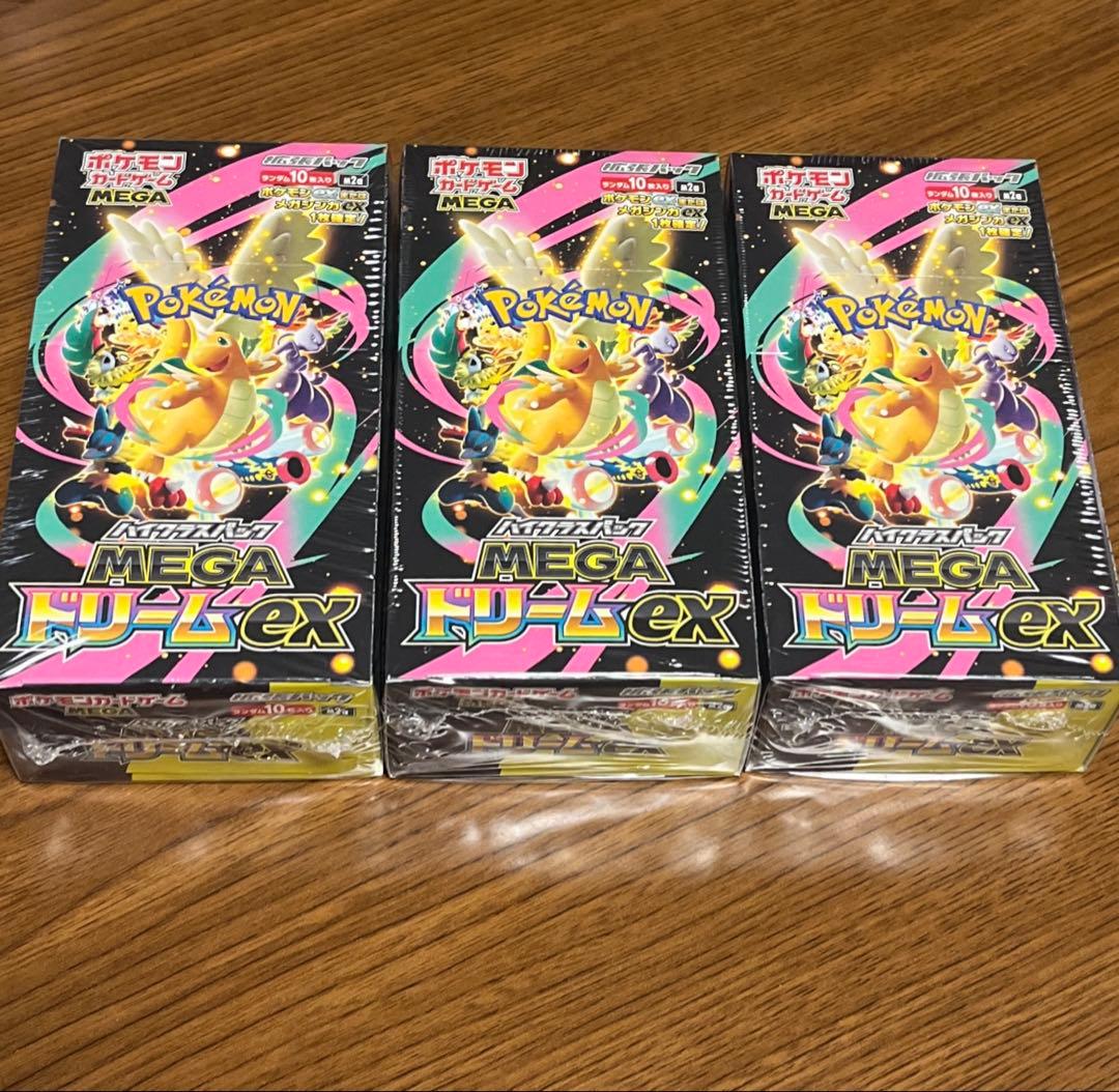 ポケモンカードゲーム MEGA ドリームEX 3box シュリンク付き