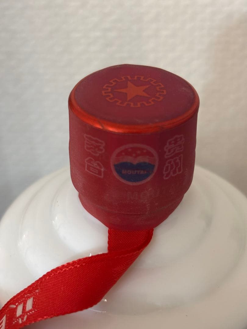 貴州茅台酒　2023 53% 500ml 新品未開栓　2本セット