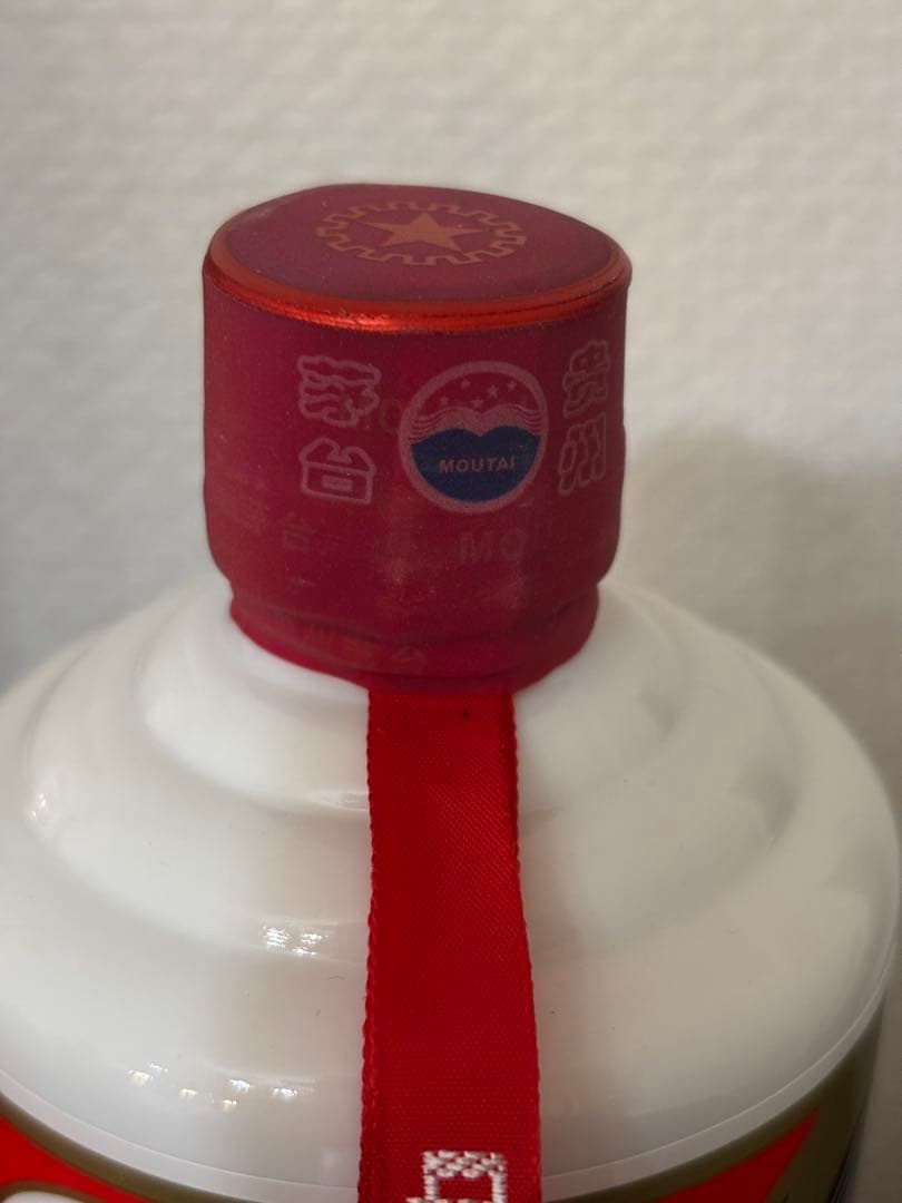 貴州茅台酒　2023 53% 500ml 新品未開栓　2本セット