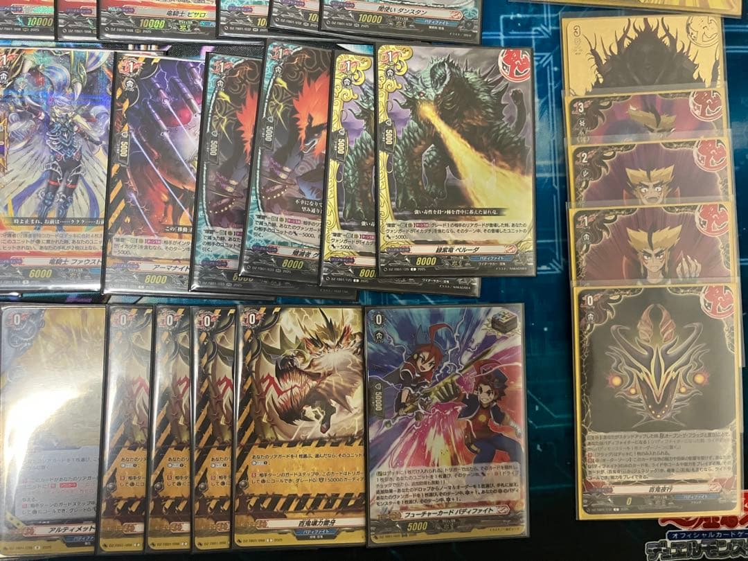 ヴァンガード 百鬼夜行デッキ