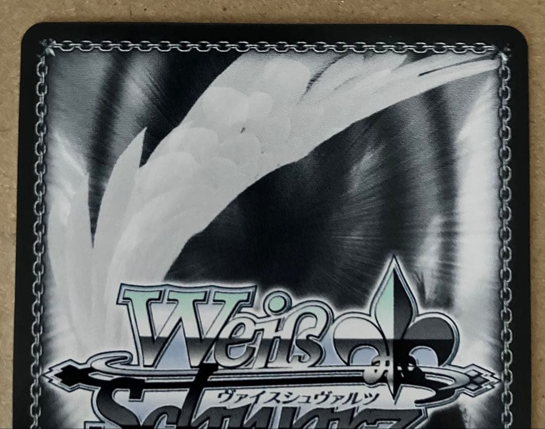 ヴァイス あやトラ SEC トクベツな関係➕ 敢闘賞 ひとまずの日常 祭里