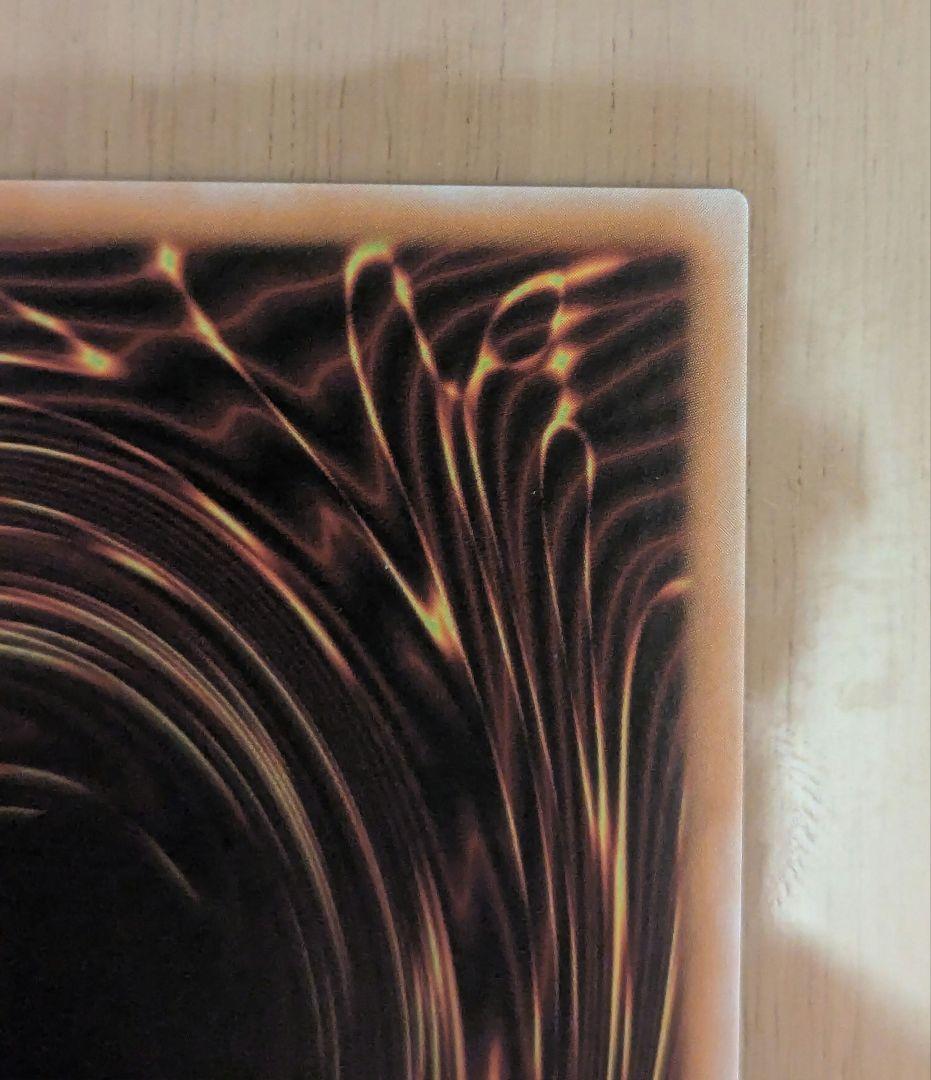 【OTS28】青眼の白龍 他 アルティメット３枚セット