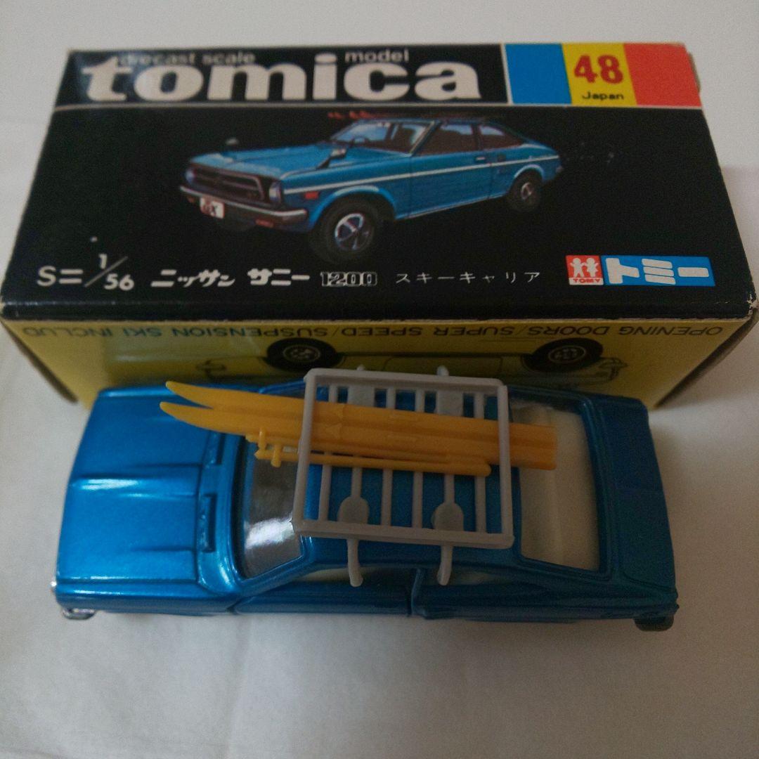 黒箱48ニッサン サニー1200スキーキャリア