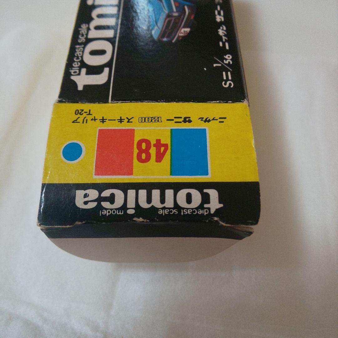 黒箱48ニッサン サニー1200スキーキャリア