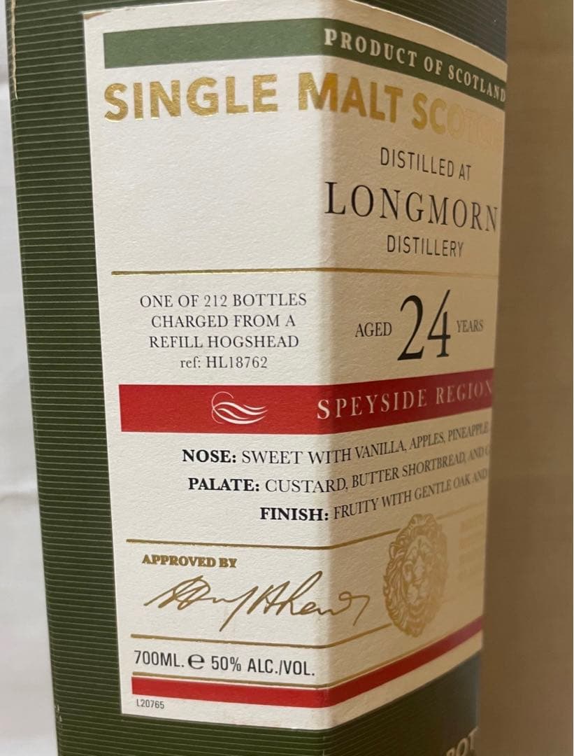 OMC ロングモーン24年1996リフィルホグスヘッド 700ml 50%