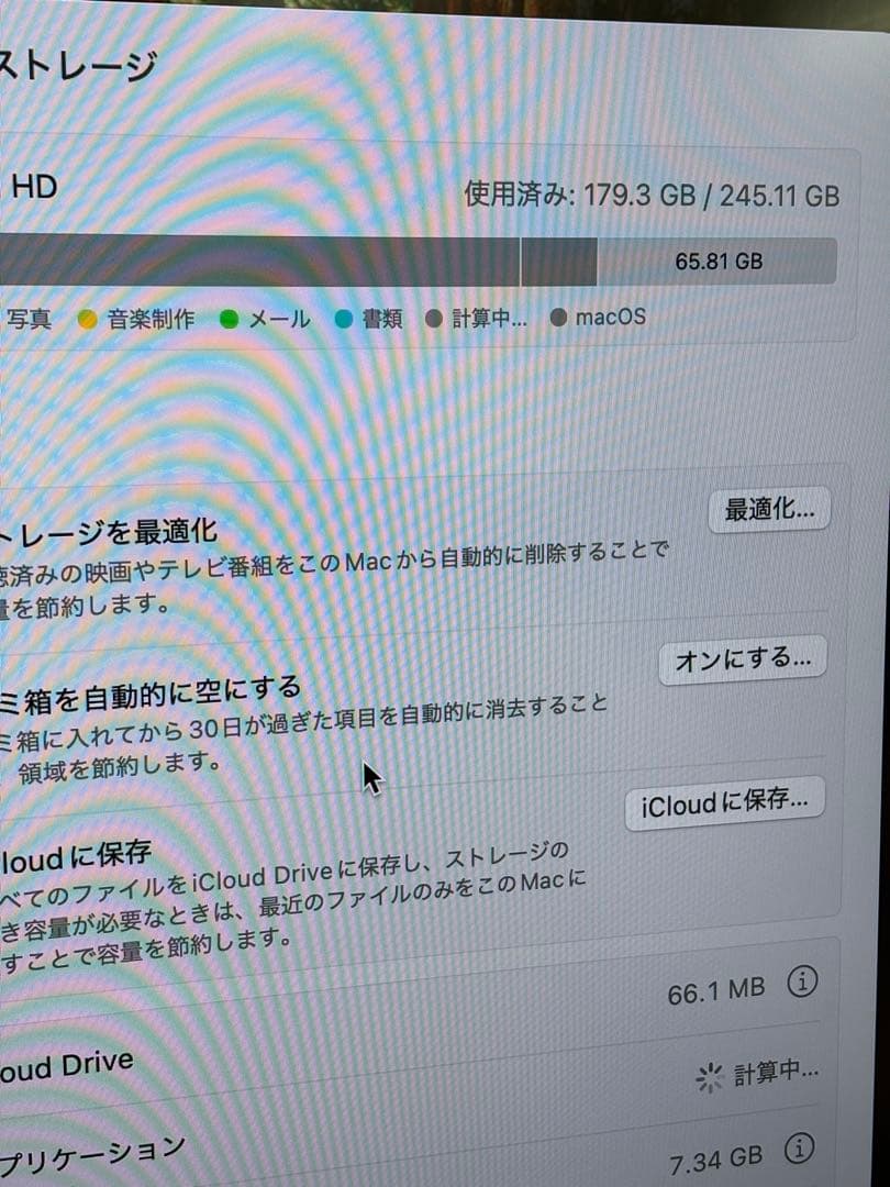 竜*村様 Mac mini m4 256GB 16G 純正キーボード・トラックパ