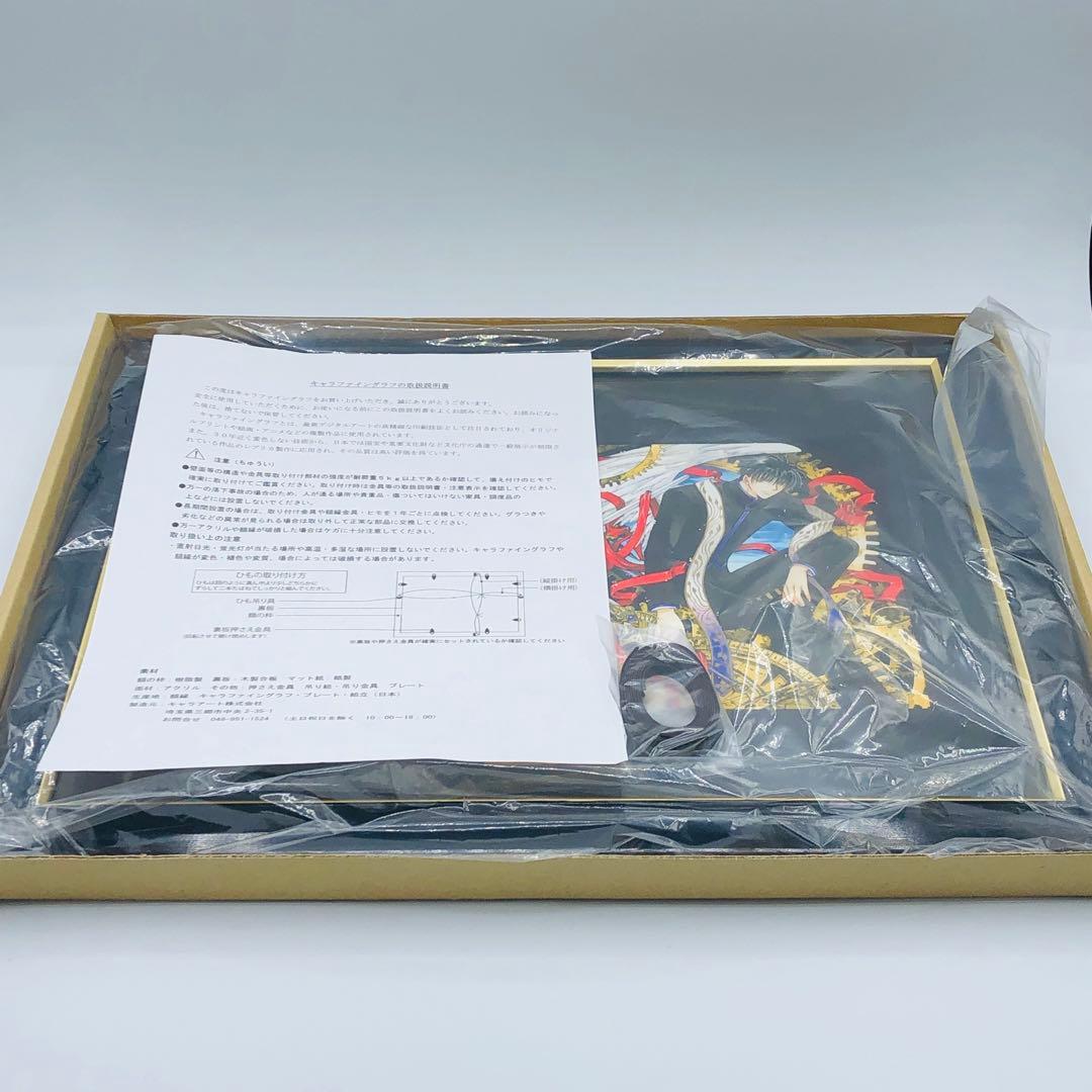 CLAMP X エックス キャラファイングラフ 神威＆封真ver.