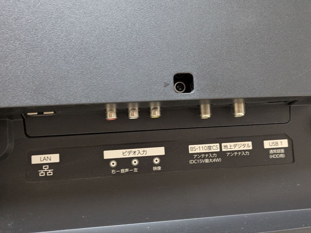 超美品 55インチ FUNAI LED液晶テレビ FL-55UD4100